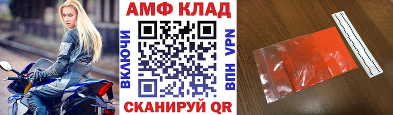АМФЕТАМИН 97%  купить  цена  Наро-Фоминск 