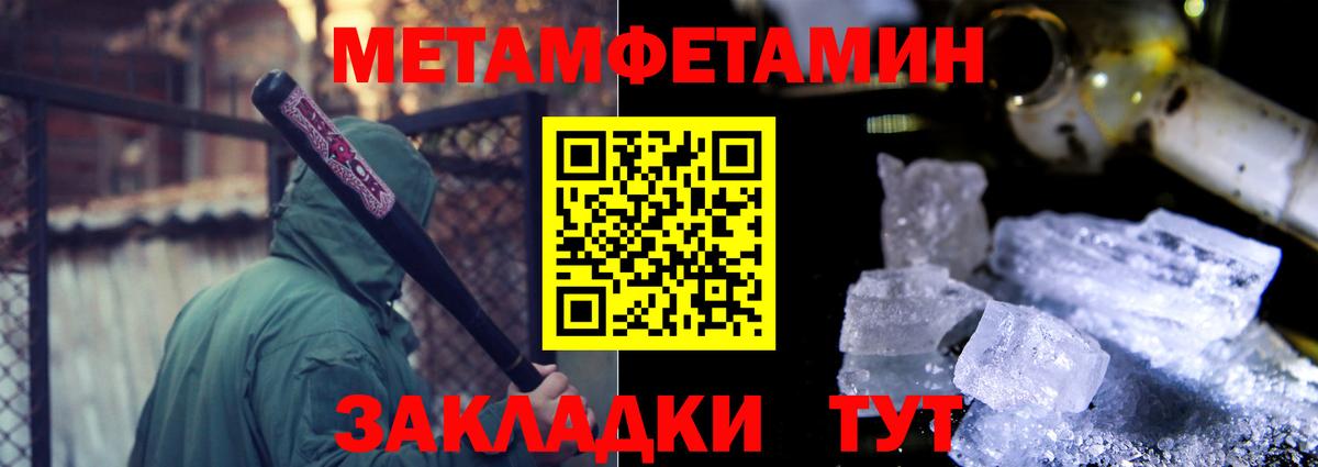 Наро-Фоминск  АМФЕТАМИН VHQ  Вход с VPN 