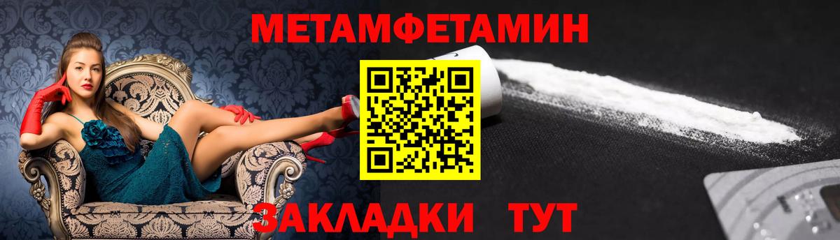 АМФ  Наро-Фоминск  Амфетамин VHQ 