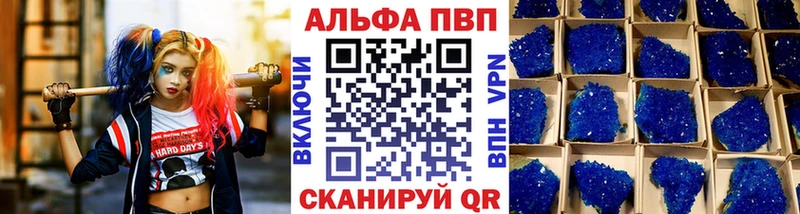 hydra ссылки  Наро-Фоминск  APVP СК КРИС  цены  