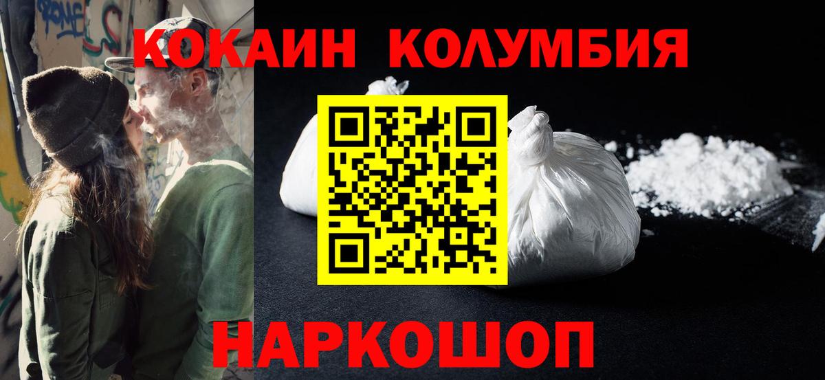 магазин    Cocaine  Наро-Фоминск  Кокаин 98%  КОКАИН 97% 