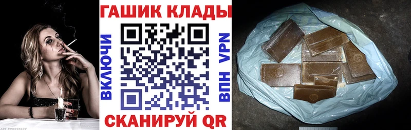 закладка  shop официальный сайт  кракен рабочий сайт  ГАШИШ убойный  Наро-Фоминск 
