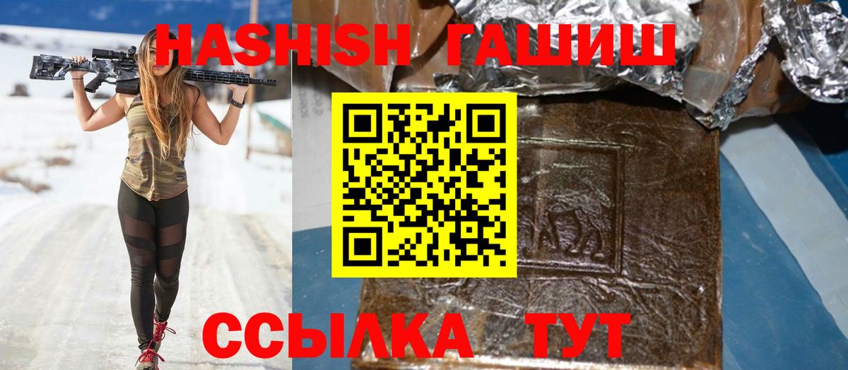 АМФЕТАМИН   ГАШ  Наро-Фоминск  Alpha-PVP СОЛЬ   Бошки Шишки  Вход с VPN  Меф кристаллы  Марихуана 