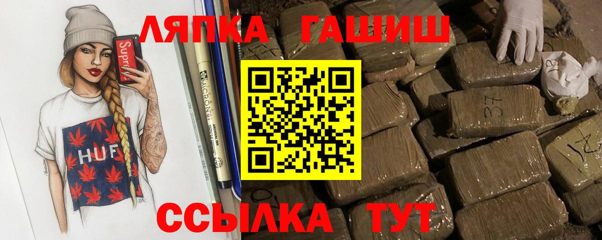 Гашиш индика сатива Наро-Фоминск