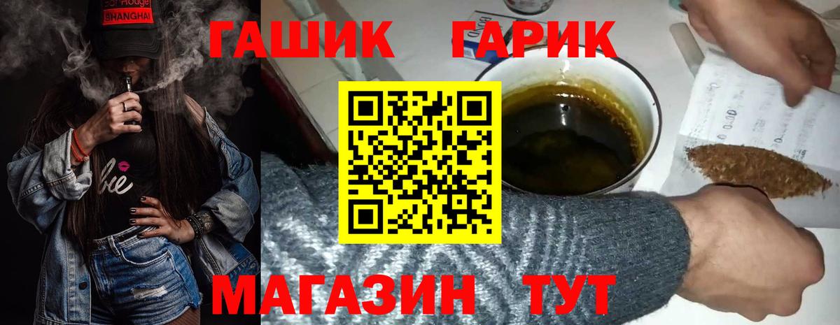 Гашиш ice o lator  ГАШ Cannabis  Наро-Фоминск  Вход с VPN 