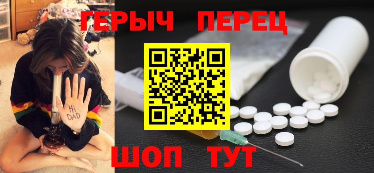 Наро-Фоминск  Героин Афган  ГЕРОИН  Вход с VPN 