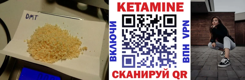 Кетамин ketamine  ссылка на мегу tor  Наро-Фоминск 