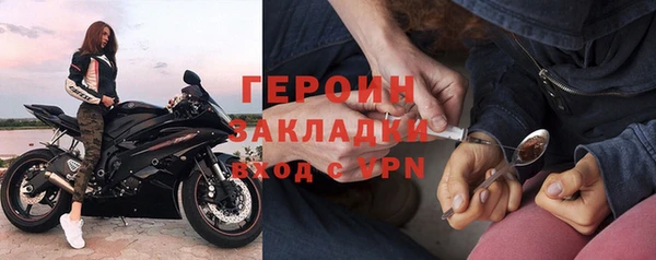 мяу мяу кристалл Вязьма