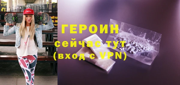 мяу мяу кристалл Вязьма
