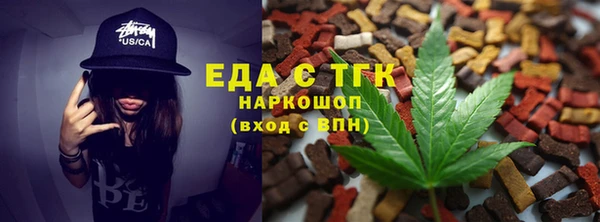 мяу мяу кристалл Вязьма