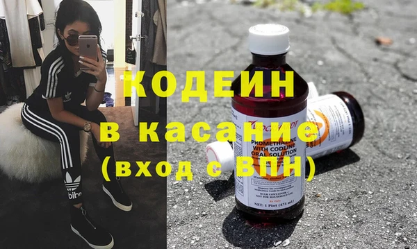 бутират Вязники