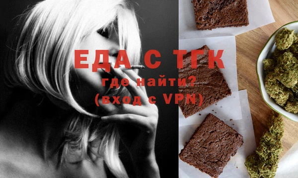 тгк Лиски