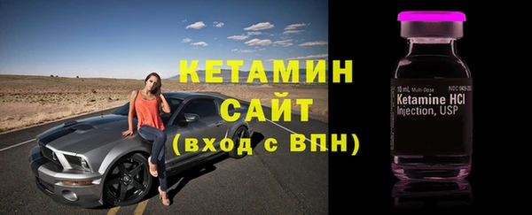 амфетамин Снежногорск