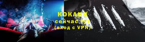 мяу мяу кристалл Вязьма