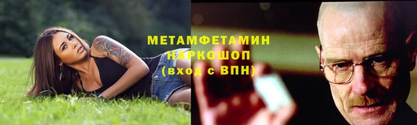 бутират Вязники