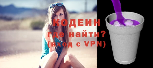 Альфа ПВП Вяземский