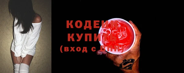 бутират Вязники