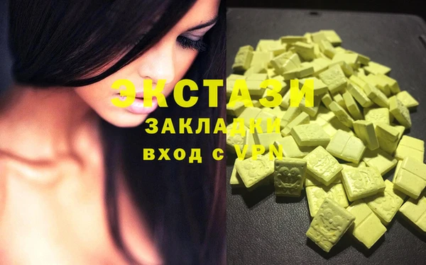 мяу мяу кристалл Вязьма