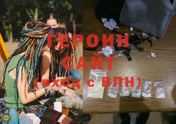бутират Вязники