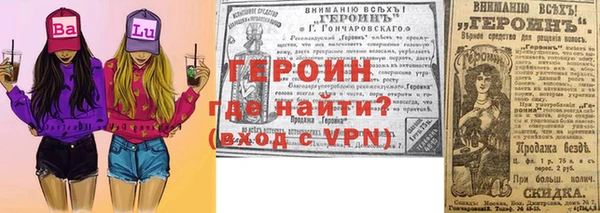 марихуана Семикаракорск