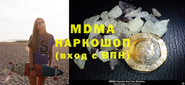 мяу мяу кристалл Вязьма