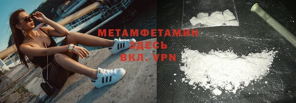 ALPHA PVP Снежинск