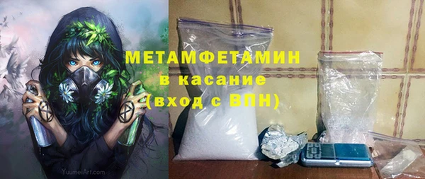 Альфа ПВП Вяземский