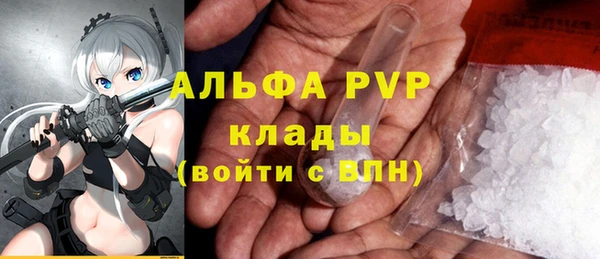 бутират Вязники