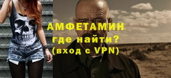 бутират Вязники