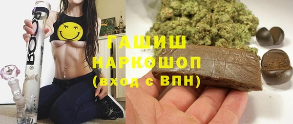 бутират Вязники