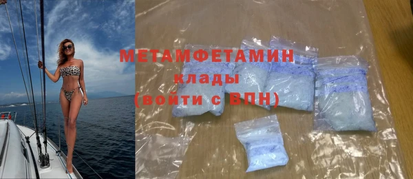 Альфа ПВП Вяземский
