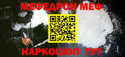 амф Камышлов