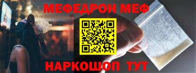 трава Кандалакша