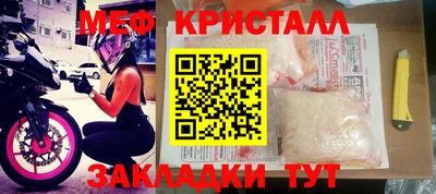 трава Кандалакша