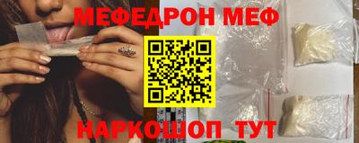 МДМА Канаш