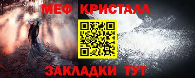 герыч Кинель