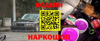 трава Кандалакша