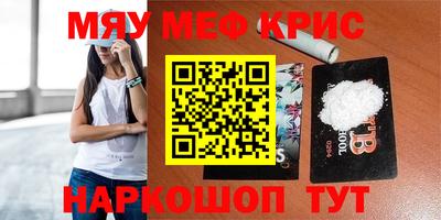 амф Камышлов