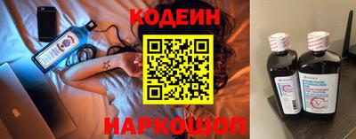 трава Кандалакша