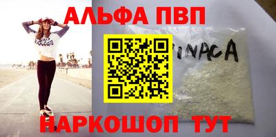 МДМА Канаш