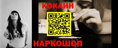 трава Кандалакша