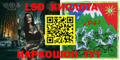 соль курить ск Балахна