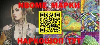 Альфа ПВП Балашиха