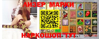 МДМА Канаш
