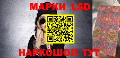трава Кандалакша