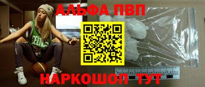 трава Кандалакша