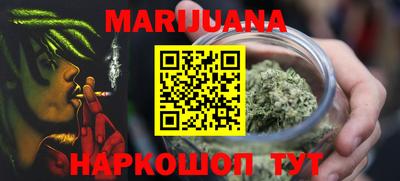 соль курить ск Балахна