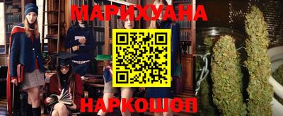 трава Кандалакша