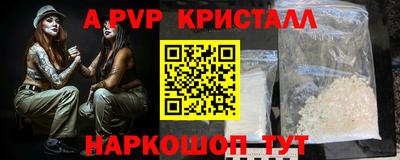 МДМА Канаш