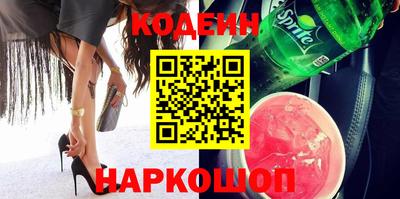 трава Кандалакша